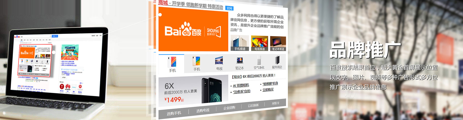 安庆百度开户高返点