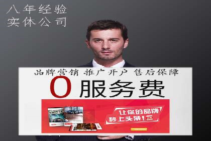 提升信息流广告转化率的方法与XX案例分析